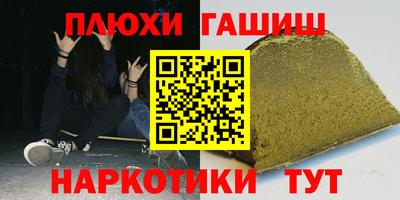 молекула духа Ставрополь