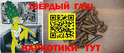 молекула духа Ставрополь