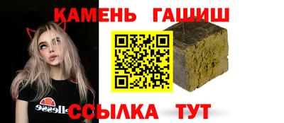 молекула духа Ставрополь