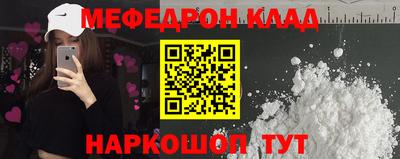 молекула духа Ставрополь