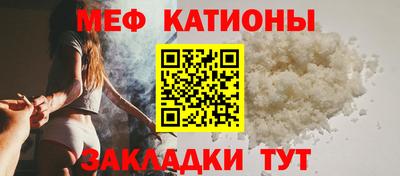 молекула духа Ставрополь