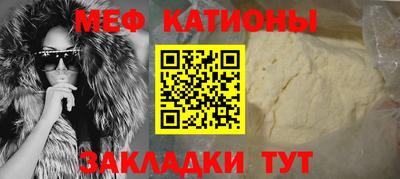 молекула духа Ставрополь