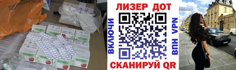 Лсд 25 экстази кислота наркошоп omg зеркало Дятьково