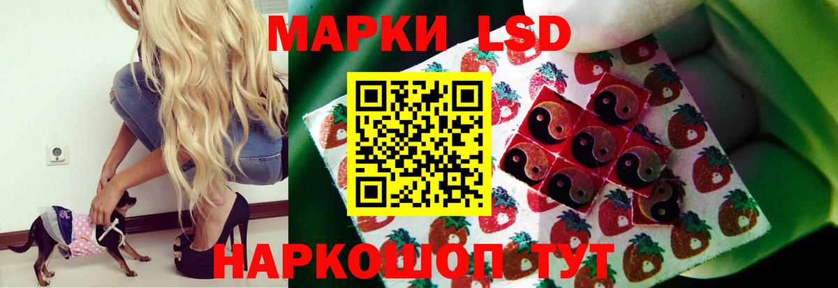 ЛСД экстази кислота Дятьково