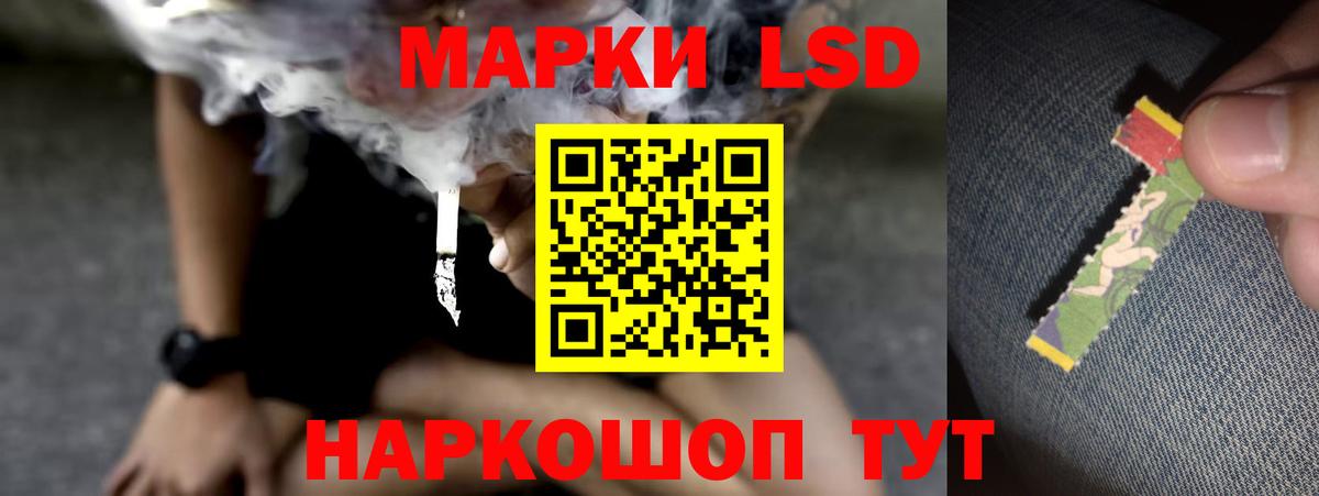 Лсд 25 экстази кислота  ЛСД экстази кислота  Вход с VPN  Дятьково 