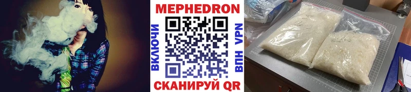 Меф VHQ Дятьково