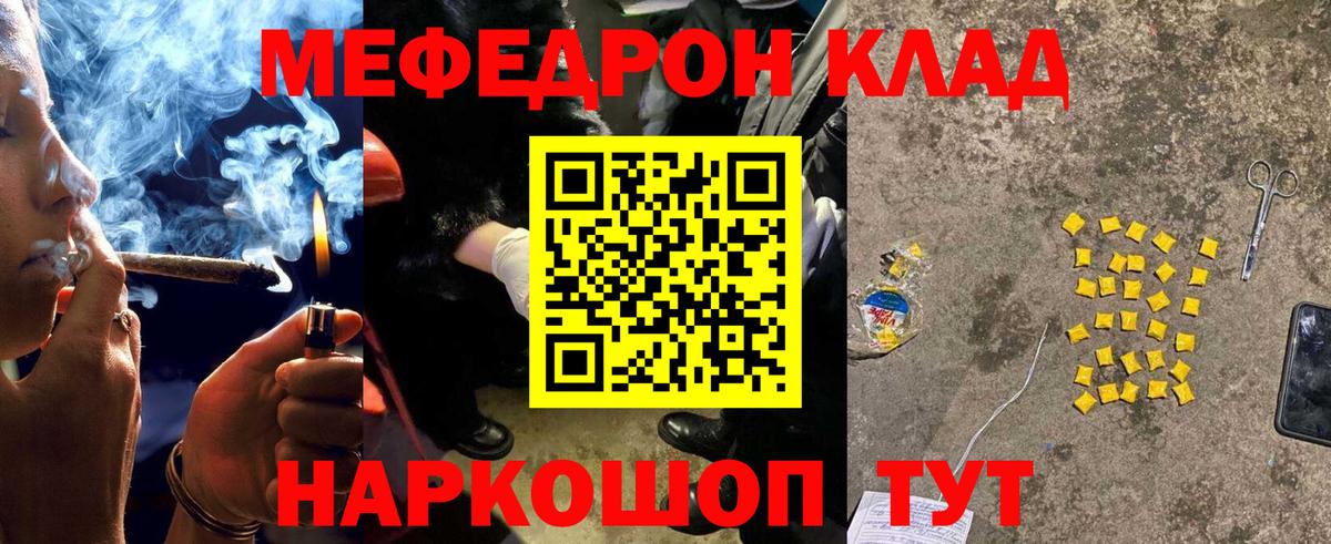 blacksprut ссылка  Мефедрон мяу мяу  МЕФ  Меф  МЯУ-МЯУ кристаллы  Вход с VPN  Дятьково 