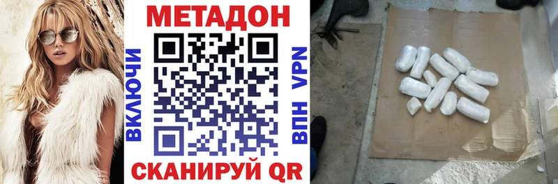 наркошоп  Дятьково  Метадон methadone 