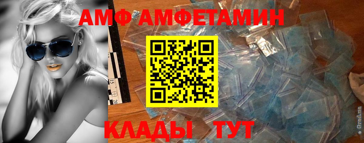 Первитин пудра  Вход с VPN  Первитин пудра  Дятьково 