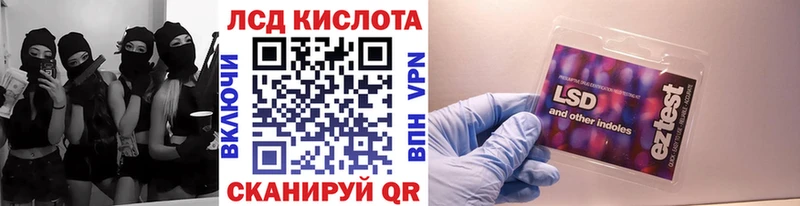Наркотические марки 1,8мг  закладка  Дятьково 