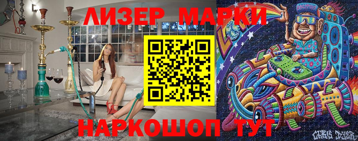 наркошоп  Вход с VPN  Марки 25I-NBOMe  Дятьково  Марки N-bome 1500мкг  Марки N-bome 1500мкг 