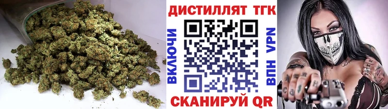 как найти закладки  Дятьково  Дистиллят ТГК Wax 