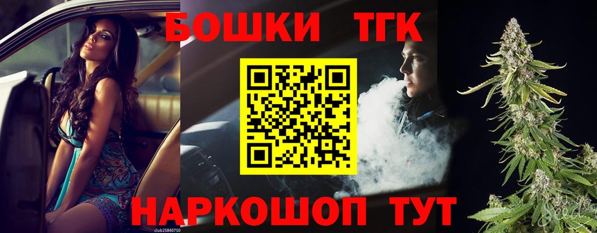 Каннабис сатива  Вход с VPN  Конопля семена  Канабис конопля  Дятьково  МАРИХУАНА сатива 